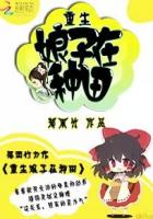 体热边缘