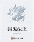 温朋久