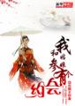 公交车大尺寸的小黄说说1000字