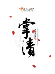 末世为王txt下载