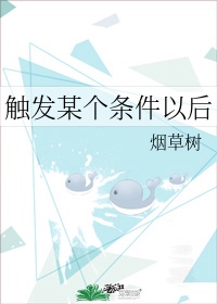 两根手指就抖成这样
