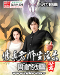 绿巨人黑寡妇合成动图