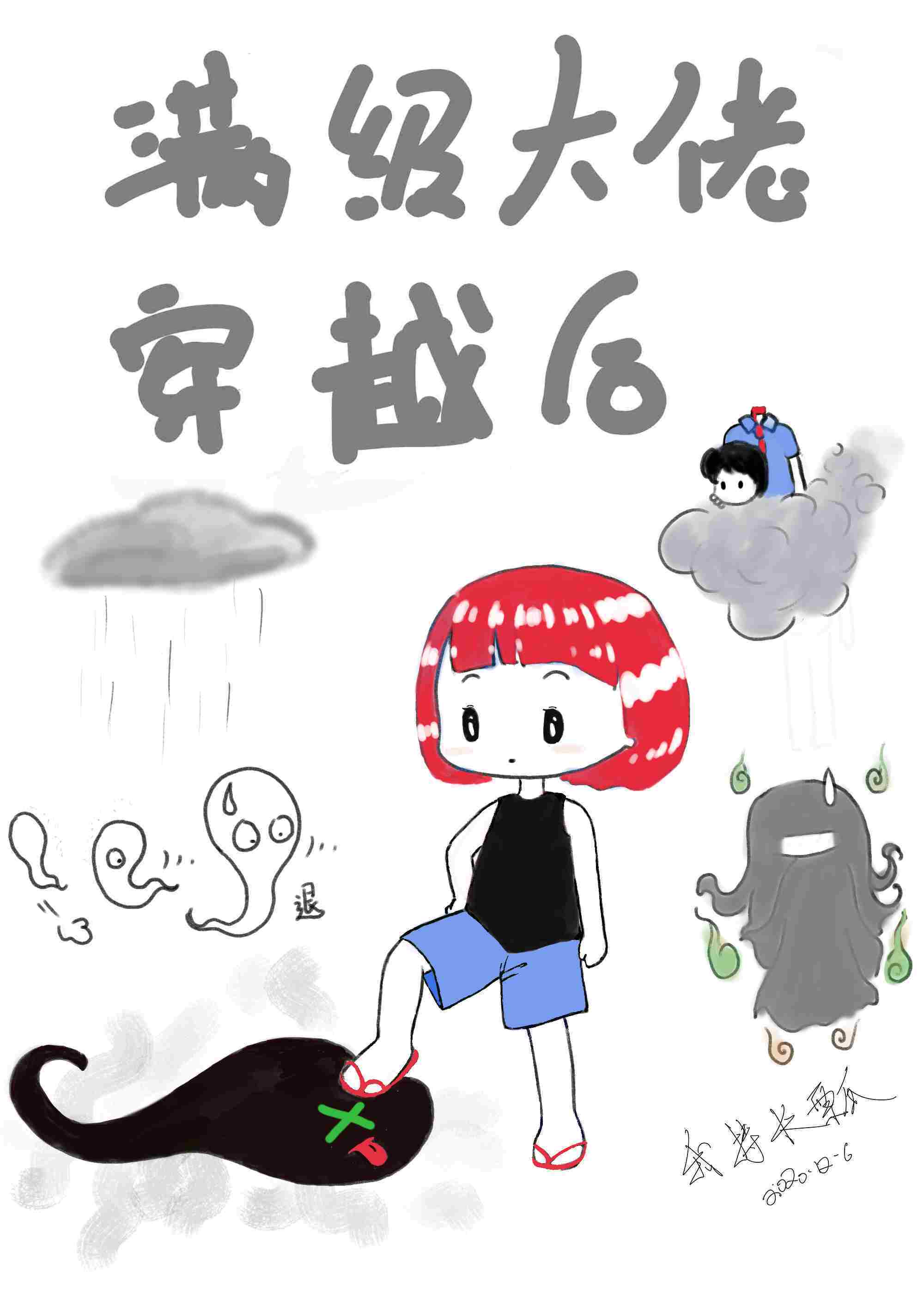 游侠电影手机观看