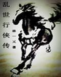 幽灵之子