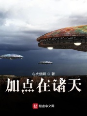阴山尸王在线观看