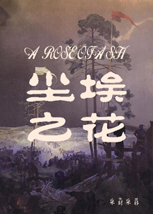 粉色视频免费高清_全集