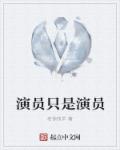 民国大文豪