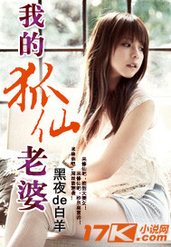 学姐魏如涵吃的好棒