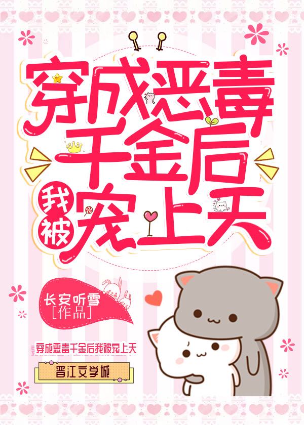 魁拔