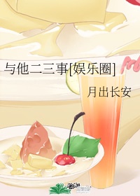 美景之屋2 甜美的情事