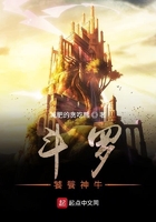 冰恋文空难女尸