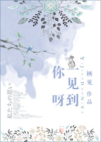 仙剑奇侠传1免费观看