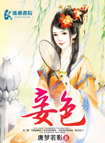 水菜丽在线