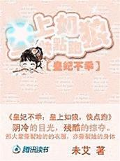 大尺度激烈床戏韩国
