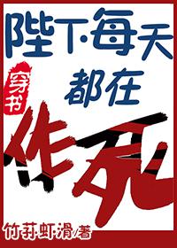 重生之军嫂李来福
