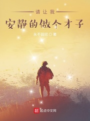天翼文学