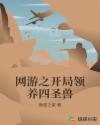 恋爱上上签
