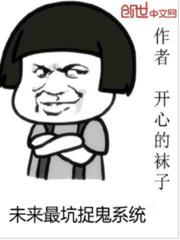 红楼梦龙阳版