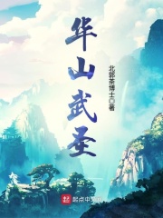 长生集团