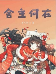 狗狗x了我两小时