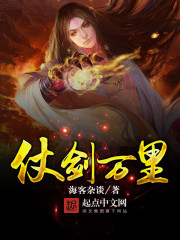 作精败光遗产后豪门老公回来了
