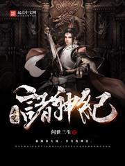 星球大战2成版