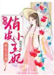 我在农场的配种生活