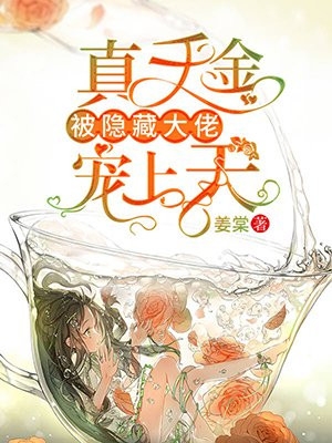 都市艳福