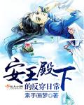 我独自升级漫画番外篇