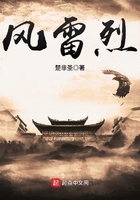 国子监来了个女弟子剧情介绍