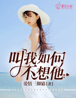 一直伸舌头原声