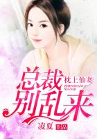 向往的生活停播