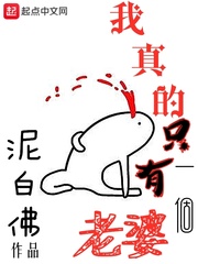 里面也请好好疼爱第5话在哪