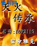 半兽人电影高清在线观看