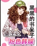 神王印座