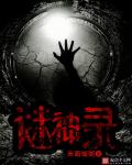 林浅三胞胎全文免费大结局