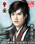 北岛玲亚洲一区在线观看