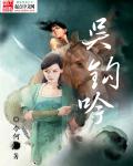 红辣椒动漫