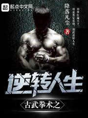 朋友夫妇:交换