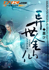 亚洲另类春色校园小说