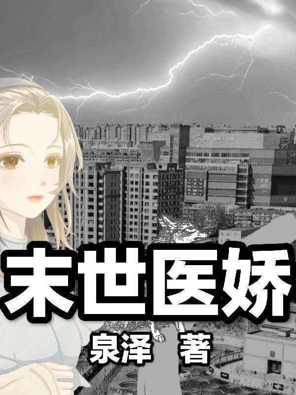 他来时有星光txt下载