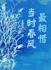 凌媷女友少霞全章