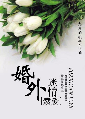 农夫山泉有点甜下部