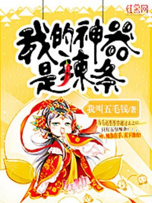 新妈妈的朋友中文字幕