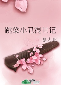 我的女友在线