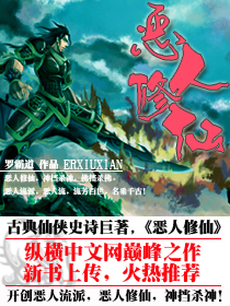 穿成大佬的小仙女