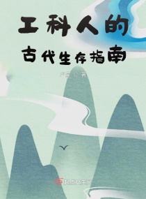 念念不敢忘[娱乐圈]