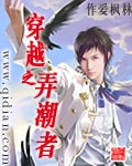 潮流tv精品视频