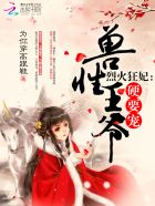干儿媳妇