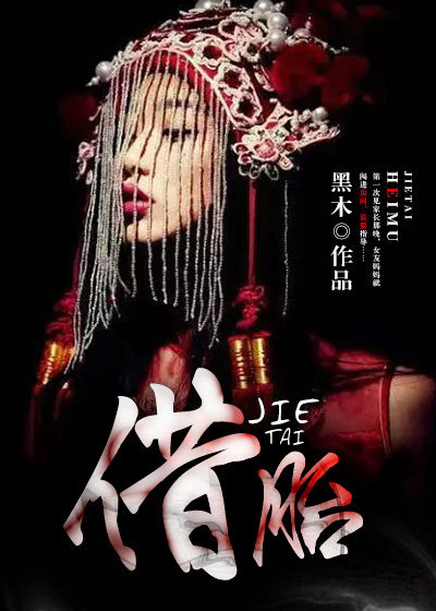 魔女的逆袭漫画全集免费观看